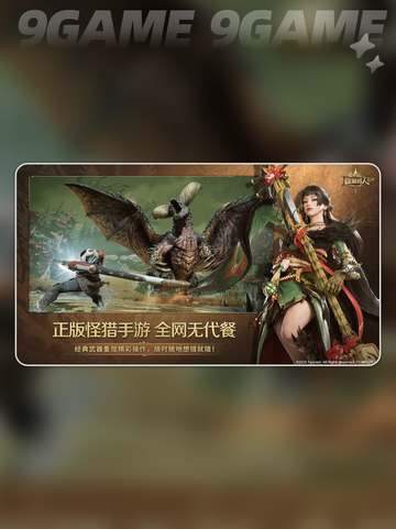 🔥搬蛋挑战全攻略！新人玩家必看💥截图2