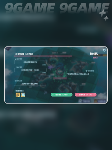 💥碧蓝×约战联动高燃开启🔥截图4