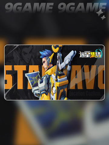 🌌远星集结：燃爆星际冒险！🚀截图5