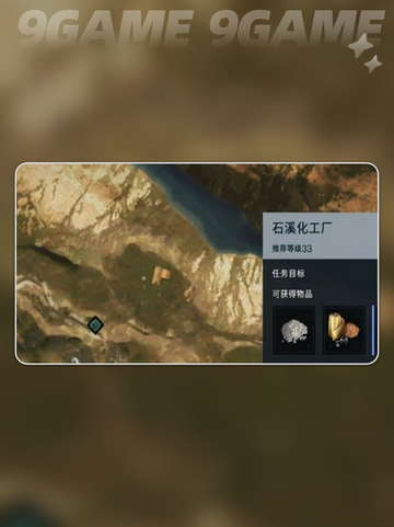 七日世界榴弹子弹获取方式详解分享截图4