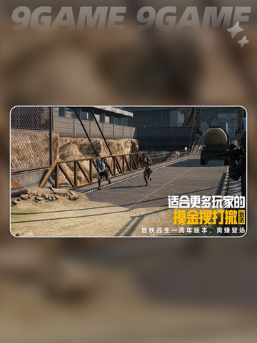🎮和平精英PC模拟器更新后卡顿？一招解决！💥截图4