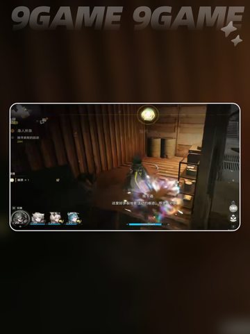 明日方舟终末地急人所急任务怎么做分享截图3