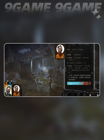🔥极乐迪斯科验尸通关秘籍！💀🎮截图5