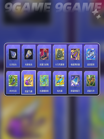 💰星穹铁道货币战争🔥超爽玩法揭秘截图6