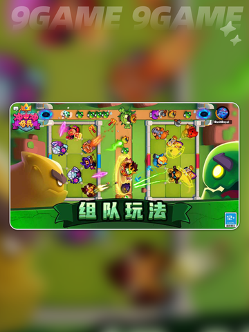 冲冲奇兵好玩吗分享截图4