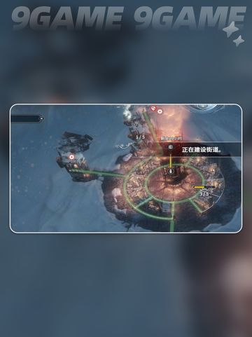 🔥《冰汽时代》最后的家园开发商竟是它？🎮截图3