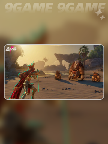 遗忘之海终于上线啦！🔥🎮等你来战！截图5