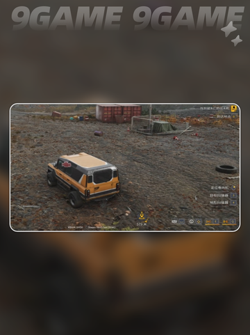 roadcraft存储单元教程介绍分享截图2