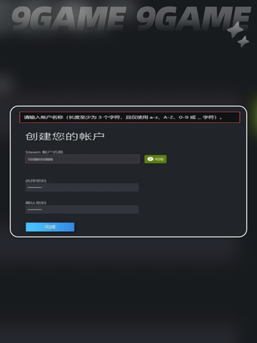 💥死或生维纳斯璀璨假期注册教程分享✨截图4