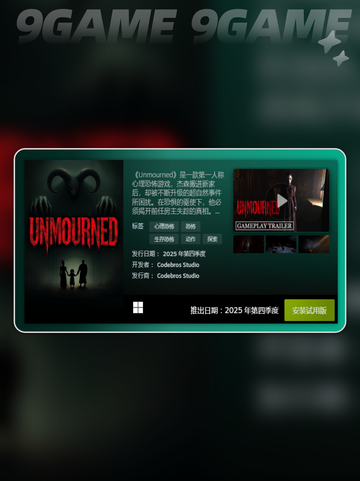 🔥2025 Steam新品节必玩🔥超赞游戏推荐🎉截图7