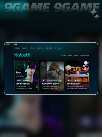 💥欧卡闪退？速看急救方案！🚗🔥截图4