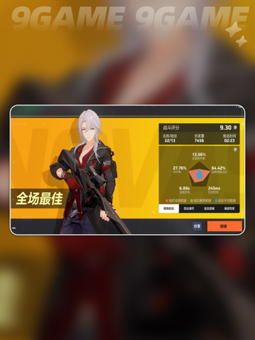 🎮卡拉彼丘手游竟能继承PC数据？！截图5