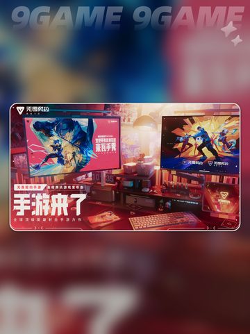 无畏契约🔥源能行动📖国服测试链接分享！预约途径大曝光💥截图3