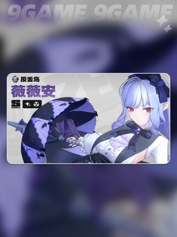 🔥绝区零2.3复刻角色曝光！💥截图3