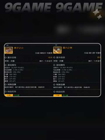 🦖街机恐龙装备神技🔥截图3