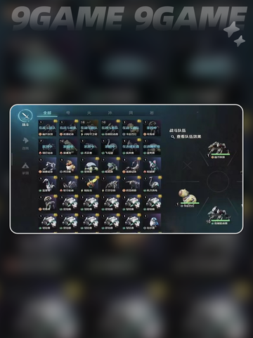 荒野起源飞毛腿怎么样分享截图5