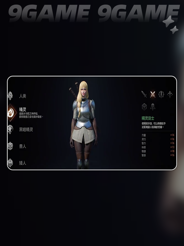 🔥天堂2盟约惊天更新！💥截图5