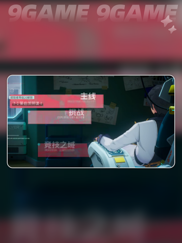 🔥伊瑟索手游爆火原因揭秘！🎮截图4