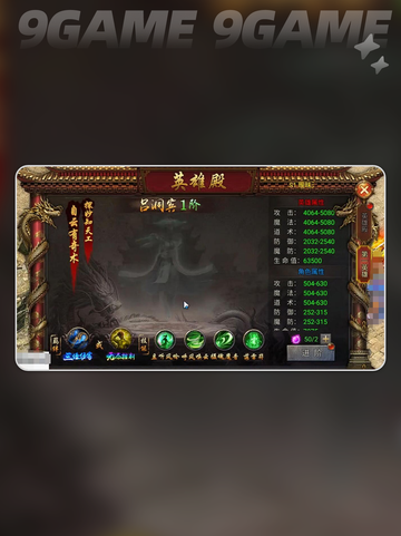 🔥龙迹之城新手必看！43天速成攻略✨截图3