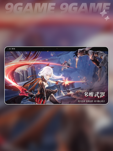 🔥二重螺旋是抽卡游戏吗？真相曝光！🎮截图6