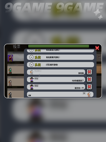 鹅鸭杀手游版在哪下载分享截图4