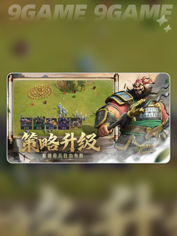 🎮偃武公测时间曝光！🔥2025必玩？截图5