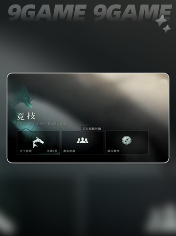 异人之下手游氪金吗介绍截图7