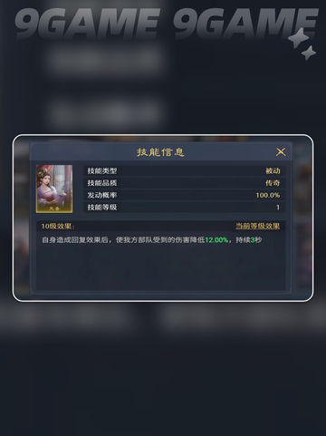 开荒时期🔥平民逆袭阵容大公开！✨截图3