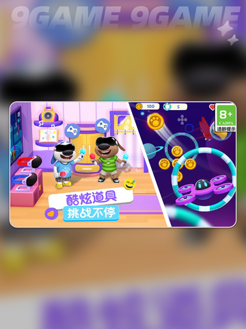 🔥汤姆猫总动员2终于要上线了？⏰2025年必玩！截图3