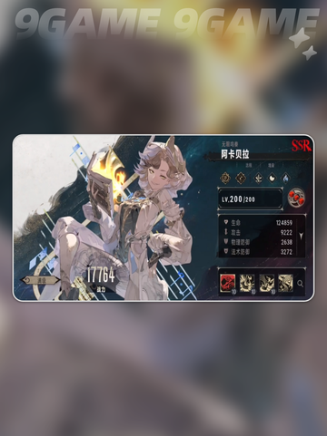 银与绯每日都要做的有哪些介绍截图2