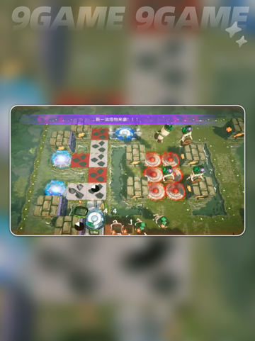 🔥陷阱大师测试下载地址泄露！速看测试时间&资格获取攻略✨截图3