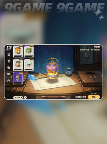 🔥洛克王国温馨值飙升秘诀💖截图3