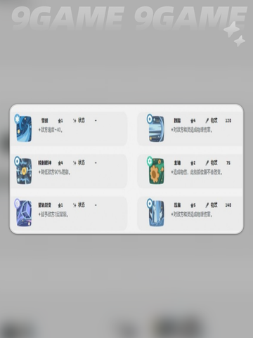 🔥洛克王国权杖太炸了！✨截图5