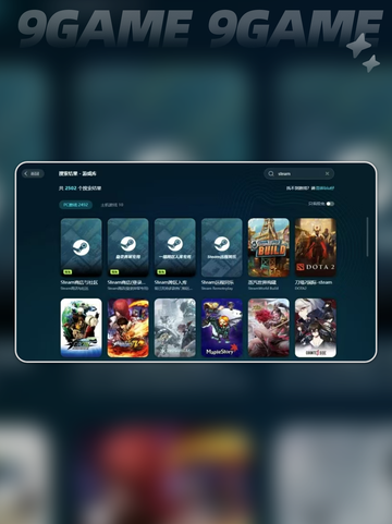 🎮四海兄弟故乡卡顿？加速方法来了！🚀截图3