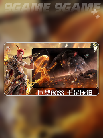 🔥诛仙2手游拍卖行入口全攻略💎截图2