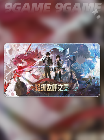 🎮鸣潮掉帧太卡？一招解决丝滑操作！截图2