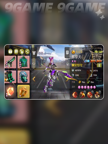 🔥明日地平线新手必看！🎉超简单入门玩法揭秘 Gameplay Tip截图5