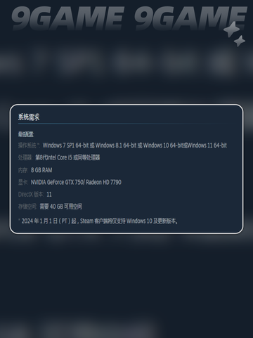 少女前线继承版配置要求高吗介绍截图4