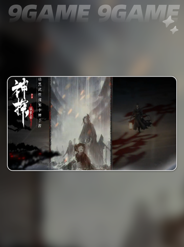 🔥神探诡事录测试资格竟这样拿？💥截图3