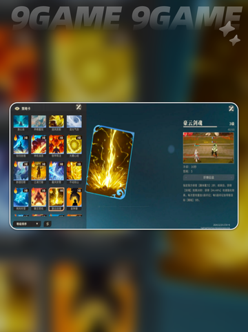 🔥对决剑之川公测时间+下载地址曝光！🎮✨截图4