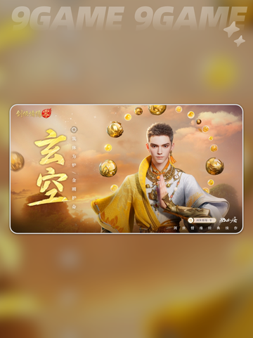 🔥剑侠情缘手游职业选择攻略💥截图5
