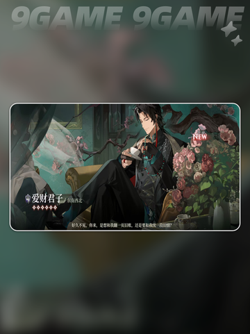 代号砰砰砰🔥公测时间曝光？游戏代号上线了吗？💥截图3
