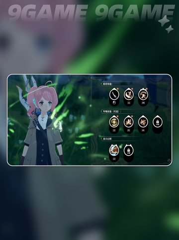 星痕共鸣公测时间是什么时候分享截图5