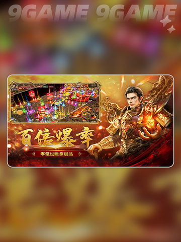 玛法传奇是什么游戏介绍截图4