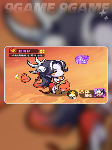 🔥魔宠降临火系玩法大揭秘！🔥截图3