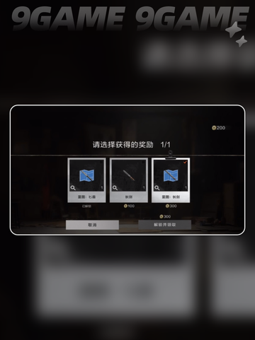 💥失控进化救援玩法大揭秘🎉截图4