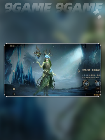 龙息神寂卡牌角色推荐介绍截图4