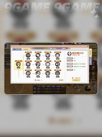 ✨飞飞重逢辅助圣职者玩法大揭秘！🎮截图4