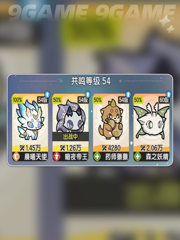 🔥杖剑传说骑士玩法大全✅技能搭配攻略✨截图6