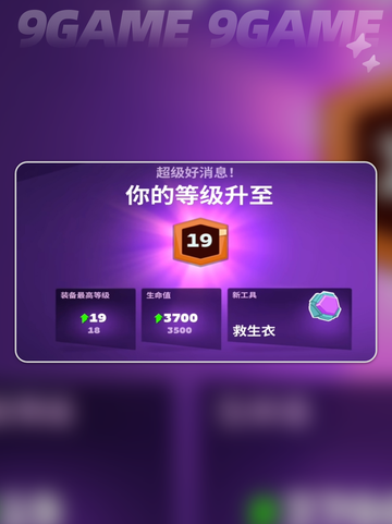 🔥Moco游戏爆火！内容太上头了🎮💥截图2